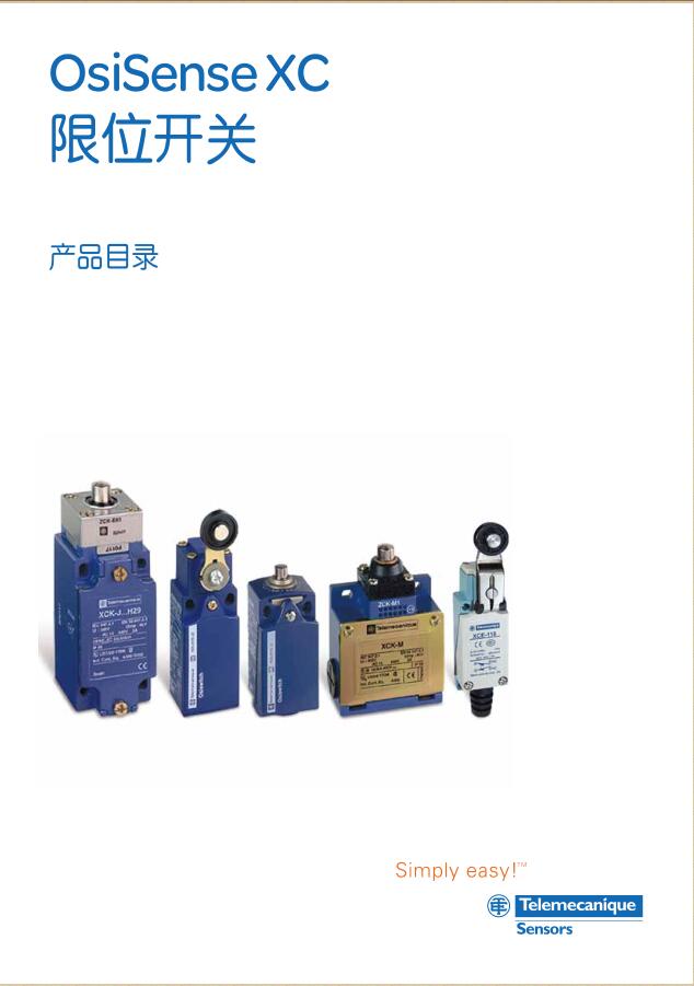施耐德OsiSense XC十字限位开关 XCR-E18 特价处理，大量现货 XCRE18,XCR-E18,行程开关,施耐德,Schneider