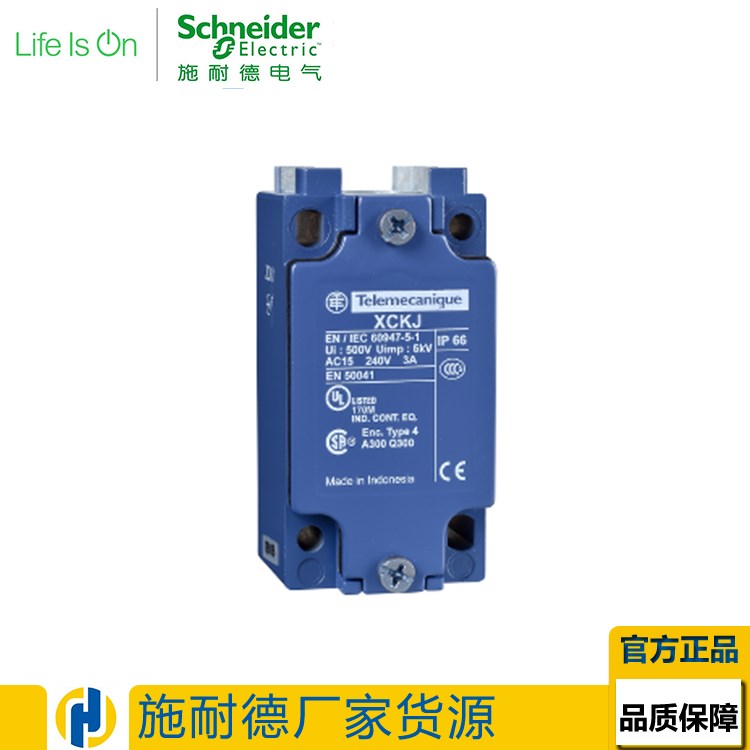 Schneider施耐德限位开关/金属外壳/XCKJ系列ZCKJ1C/ZCK-J1C