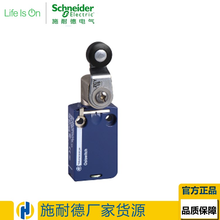 Schneider施耐德限位开关/金属外壳/XCKJ系列ZCKJ1C/ZCK-J1C