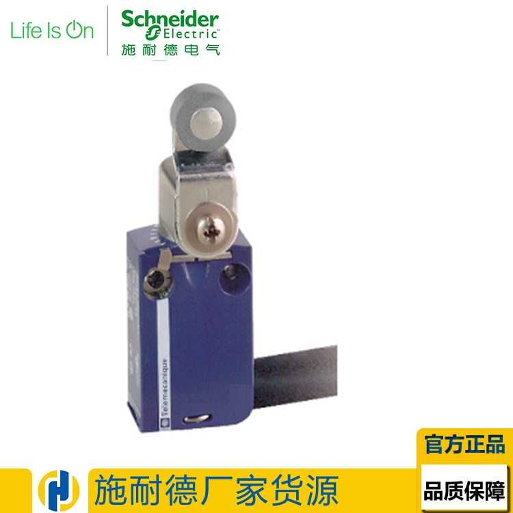 Schneider施耐德限位开关/金属外壳/XCKJ系列ZCKJ1C/ZCK-J1C