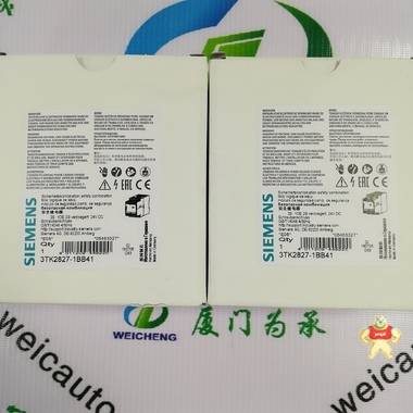 西门子安全继电器 3TK2827-1AB20  3TK2827-1AB21 优势销售 西门子,3TK2827-1AB20,3TK2827-1AB21