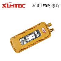 礦用隔爆型LED巷道燈 DGS24/36/48/127L(A) 礦用井下專用LED巷道燈 礦用照明燈