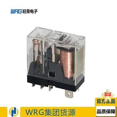 旺荣WRG超薄型继电器MRY-124ADE-SC完全代替魏德米勒TRS 24VDC 1CO WRG/旺荣,通用继电器,小型继电器,RL-224DL,RL-212DL