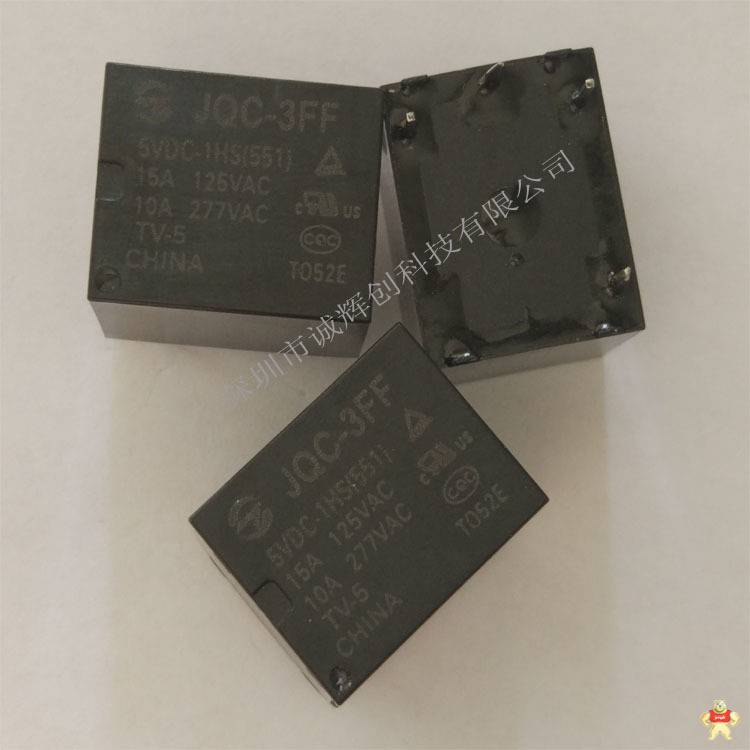 厂家直销金天继电器JQC-3FF/5VDC-1HS(551) JQC-3FF/5VDC-1HS(551,JQC-3FF/5VDC-1HS,继电器JQC-3FF,金天继电器,继电器