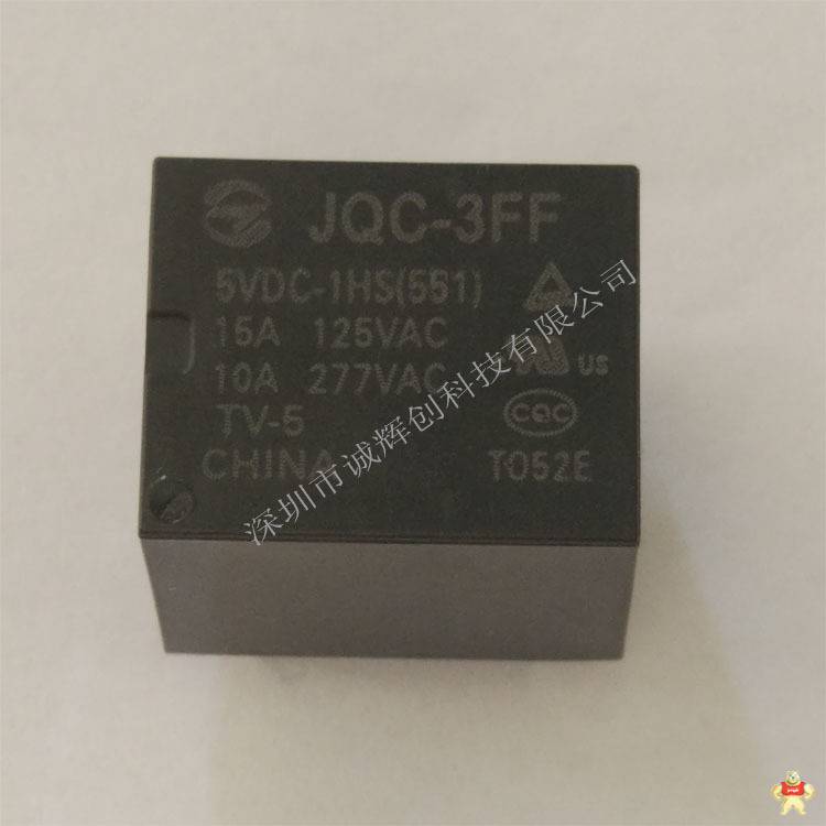 厂家直销金天继电器JQC-3FF/5VDC-1HS(551) JQC-3FF/5VDC-1HS(551,JQC-3FF/5VDC-1HS,继电器JQC-3FF,金天继电器,继电器