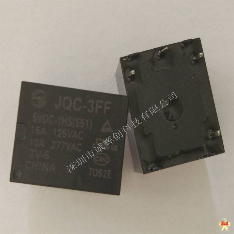 厂家直销金天继电器JQC-3FF/5VDC-1HS(551) JQC-3FF/5VDC-1HS(551,JQC-3FF/5VDC-1HS,继电器JQC-3FF,金天继电器,继电器