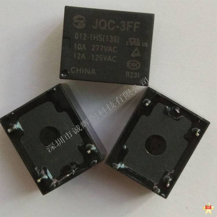 【诚辉创】金天功率继电器JQC-3FF/012-1HS(136) JQC-3FF/012-1HS(136),JQC-3FF/012-1HS,JQC-3FF,金天功率继电器,功率继电器