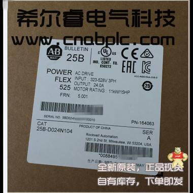 罗克韦尔25B-D024N104变频器全新原装现货现货直发25BD024N104 25B-D024N104,AB变频器,ABPLC,罗克韦尔,25BD024N104