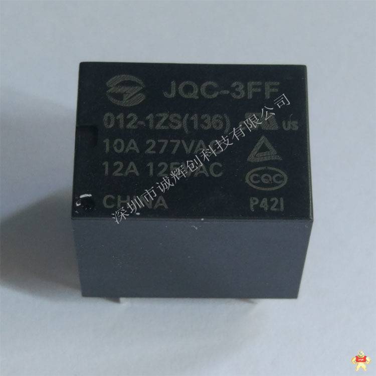 直销金天继电器JQC-3FF/012-1ZS(136) JQC-3FF/012-1ZS(136),JQC-3FF,继电器JQC-3FF,金天继电器,继电器