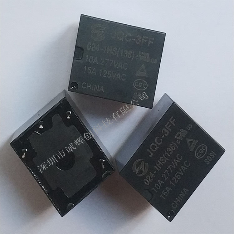 直供全新原装金天继电器JQC-3FF/024-1ZS(136)  5脚 10A 24V