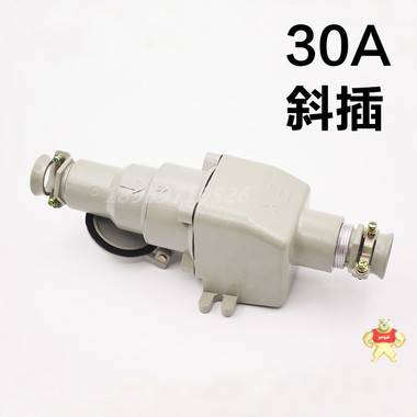 厂家直销防爆插销直插斜插AC-15/220V/380V三芯五芯防爆插座插头 防爆插销