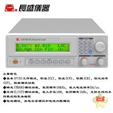 CS178260V/30A150W