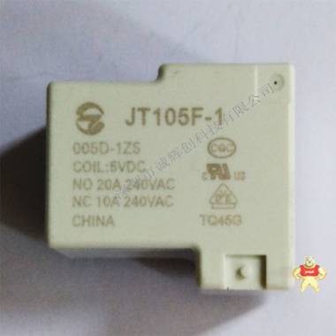 原装金天 功率继电器JT105F-1-005D-1ZS 一组转换,原装正品,功率继电器,JT105F-1-005D-1ZS,ROSH认证环保