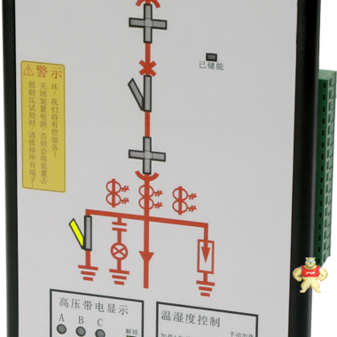 高压液晶显示智能操控装置领菲品牌LNF101江苏斯菲尔厂家直销 LINFEE,领菲,斯菲尔,液晶,智能操控装置