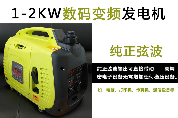 静音220v单相小型汽油发电机电压稳带呼吸机用3kw数码变频发电机 悍莎