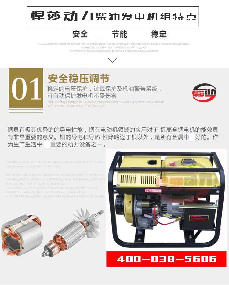 上海悍莎品牌雙缸風(fēng)冷柴油發(fā)電機(jī)組8kw車載發(fā)電機(jī)組 10kw柴油發(fā)電機(jī),雙缸柴油發(fā)電機(jī),靜音柴油發(fā)電機(jī),應(yīng)急柴油發(fā)電機(jī),備用柴油發(fā)電機(jī)