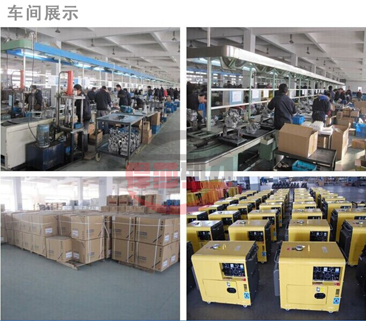 悍莎品牌 5kw靜音三相全自動(dòng)柴油發(fā)電機(jī) 車(chē)載發(fā)電機(jī)組 柴油發(fā)電機(jī)組,5kw柴油發(fā)電機(jī),小型發(fā)電機(jī),施工柴油發(fā)電機(jī),低噪音柴油發(fā)電機(jī)