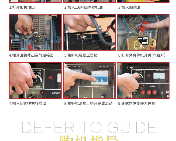 悍莎品牌 5kw靜音三相全自動(dòng)柴油發(fā)電機(jī) 車(chē)載發(fā)電機(jī)組 柴油發(fā)電機(jī)組,5kw柴油發(fā)電機(jī),小型發(fā)電機(jī),施工柴油發(fā)電機(jī),低噪音柴油發(fā)電機(jī)