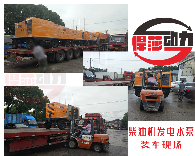 厂家批发拖车式移动泵站 3轮防雨型移动泵车 上海6寸柴油机水泵 悍莎