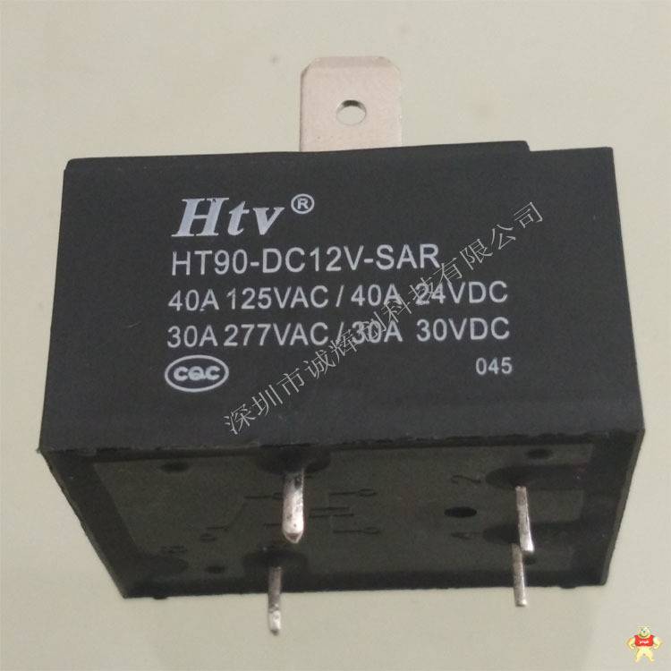 一組常開原裝博粵功率繼電器HT32F-DC12V-SHAGROSH認(rèn)證環(huán)保一組常開,原裝現(xiàn)貨,功率繼電器,HT32F-DC12V-SHAG,ROSH認(rèn)證環(huán)保