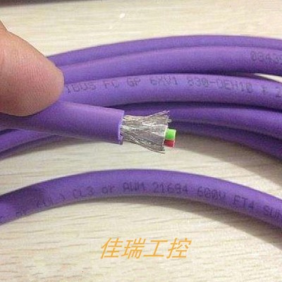 西门子6XV1 830 6XV1830-0EH10总线电缆DP通讯线紫色两芯双层屏蔽 6XV1830-0EH10,6XV1 830-0EH10,6XV18300EH10,0EH10,6XV1830