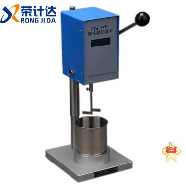 STM-IVB数显斯托默粘度计，智能斯托默粘度计 粘度计,斯托默粘度计,斯托默粘度计,荣计达,斯托默粘度计