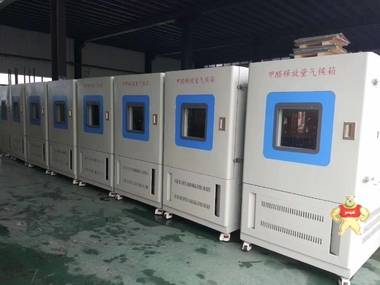 甲醛释放量气候箱 荣计达仪器 气候箱,甲醛释放量气候箱,甲醛释放量气候箱,荣计达,1m3甲醛释放量气候箱