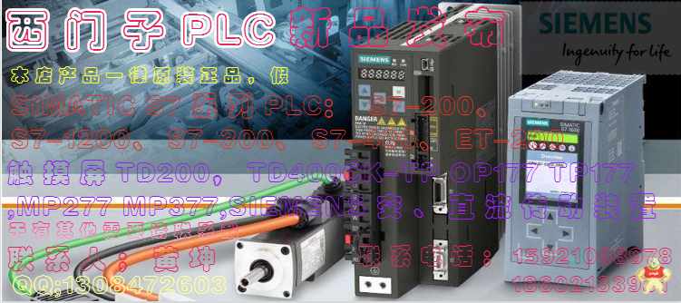 6ES7318-3EL01-0AB0 西门子CPU,西门子CPU代理商,西门子PLC,西门子PLC代理商,西门子授权代理商