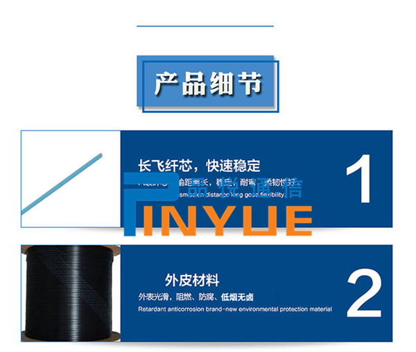 1536555440339037.jpg 蝶形皮线光缆 蝶形皮线光缆,皮线光缆,室内皮线光缆,单芯皮线光缆,双芯皮线光缆