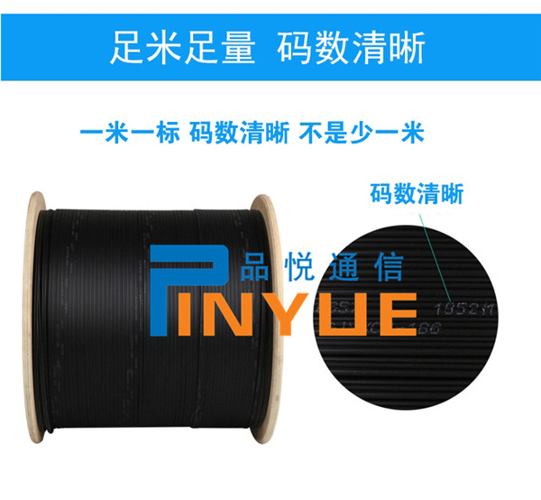 1536555440239404.jpg 蝶形皮线光缆 蝶形皮线光缆,皮线光缆,室内皮线光缆,单芯皮线光缆,双芯皮线光缆