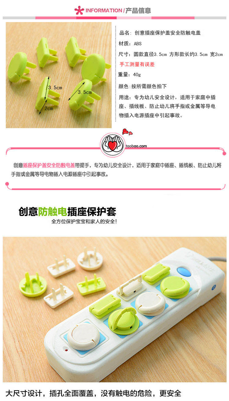 6号 微控插头安全塞 加厚可提儿童防触电 插头插座保护盖塞 插头安全塞,插头安全盖,插座保护盖,插座保护塞