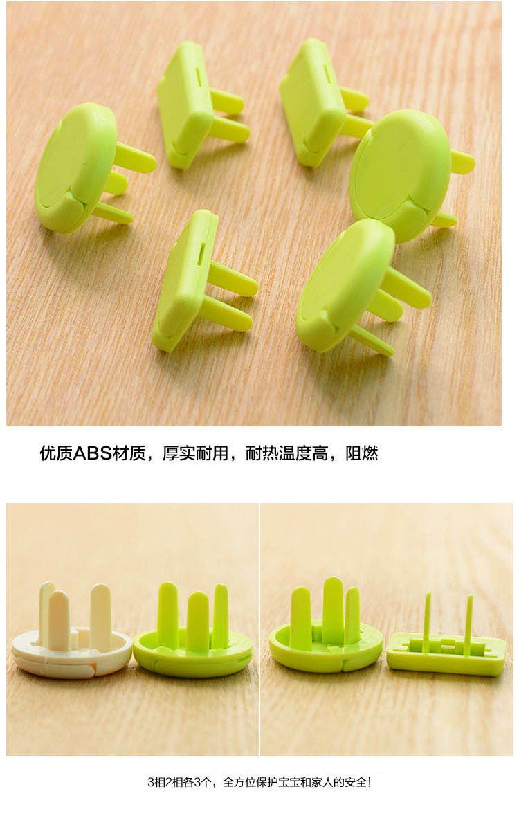 6号 微控插头安全塞 加厚可提儿童防触电 插头插座保护盖塞 插头安全塞,插头安全盖,插座保护盖,插座保护塞