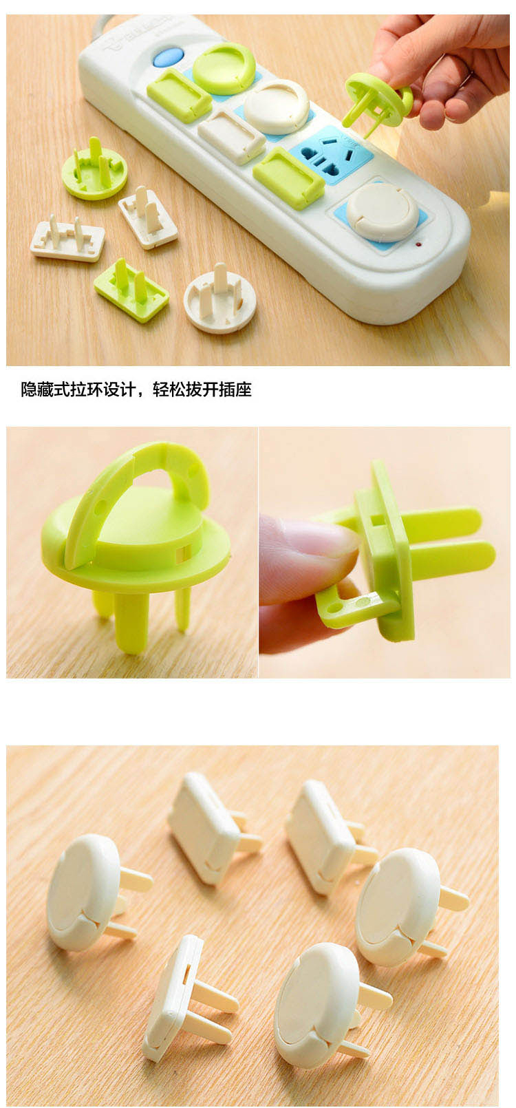 6号 微控插头安全塞 加厚可提儿童防触电 插头插座保护盖塞 插头安全塞,插头安全盖,插座保护盖,插座保护塞