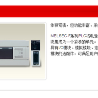 三菱PLC可编程控制器 FX3U-16/32/48/64/80/128MR/MT/ES-A FX2N