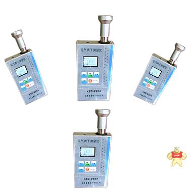 便捷式空气负氧离子检测仪 负离子检测仪,负离子,空气负离子检测仪,空气负离子浓度仪