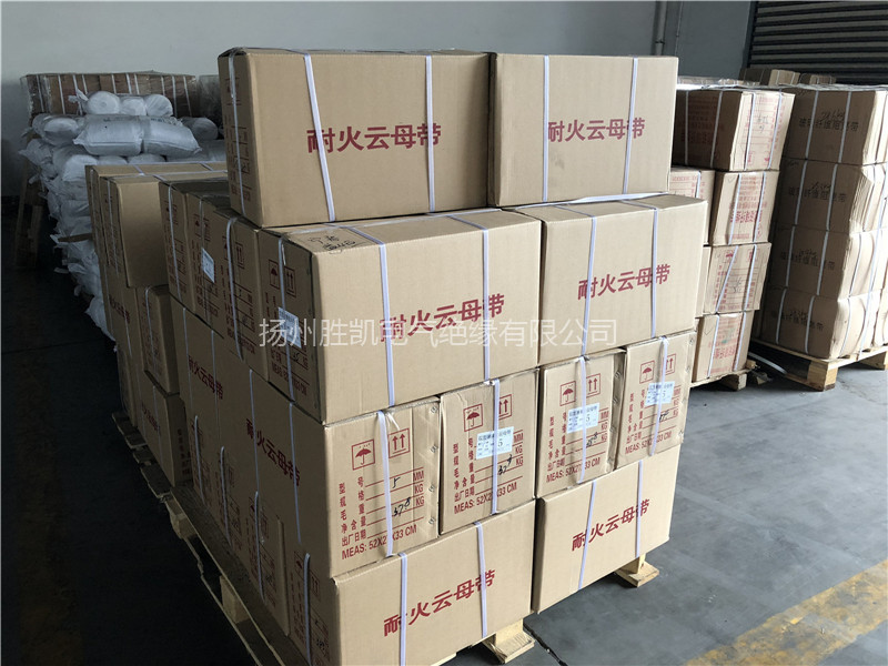 单面金云母带 云母带供应商 单面云母带,单面金云母带,金云母带,云母带,云母带厂家