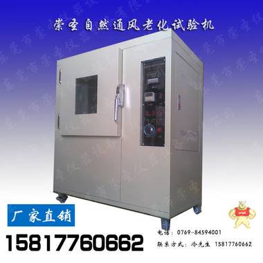 厂家批发300°自然通风老化试验箱 小型工业高温烤箱 老化干燥箱 检测仪