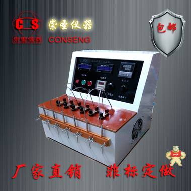 江苏山东连接器温升试验机 插座温升试验机  热电偶温升试验机 检测仪