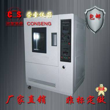 东莞深圳电源老化干燥箱  工业烤箱  高温烘干箱  高温试验箱 检测仪
