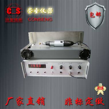 CS8072电动缺口制样机 样条制样机 塑胶电动缺口制样机 检测仪