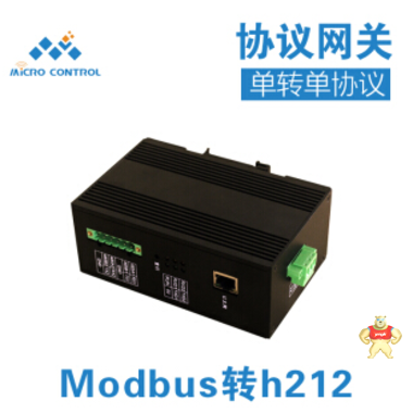 微控 网关协议转换器 modbus转h212 规约转换器 Modbus网关 modbus转212协议转换器,modbus网关,规约转换器