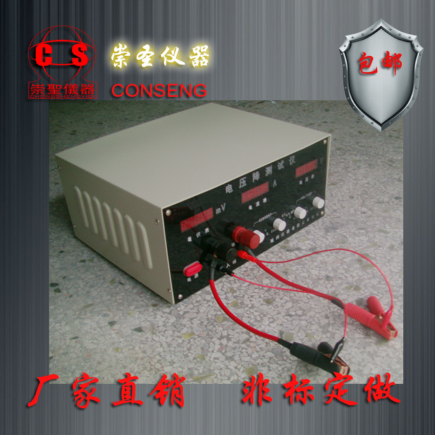 电脑线束电压降测试仪，端子电压降检测议，厂家直销 检测仪
