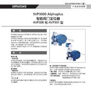 日本YAMATAKE山武AVP300-RSD3A智能型阀门定位器