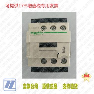 现货施耐德交流接触器LC1D18M7C 施耐德,施耐德交流接触器LC1D18M7C,施耐德交流接触器