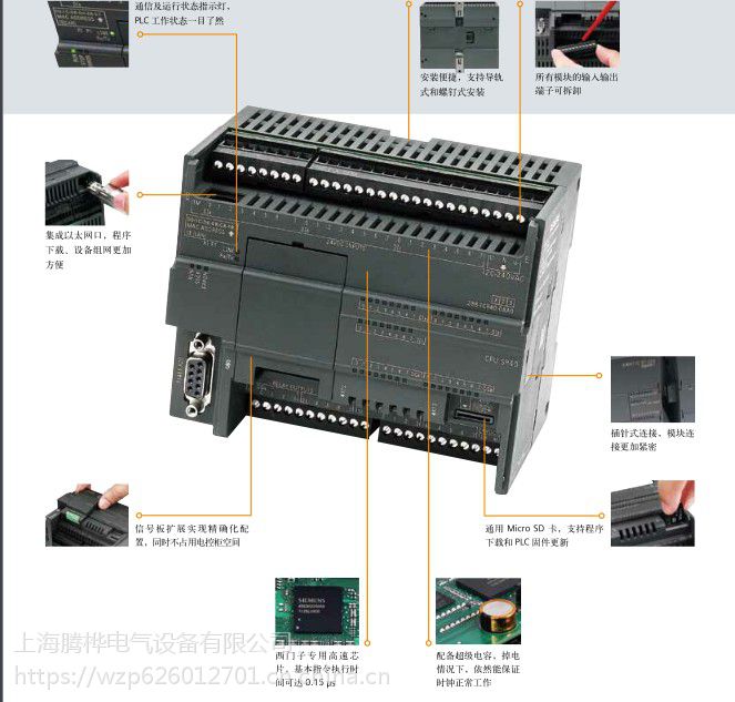 西门子软启动器 PLC代理商,PLC模块,西门子变频器,西门子总代理,西门子PLC模块