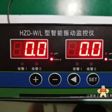 HZD-W/L型振动监控仪 HZD-L,HZD-W,HZD-L/W,HZD-W/L,ST-2振动速度传感器