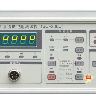 SM2512B 直流电阻测量仪 上海康登,2512B 直流电阻测量仪,直流电阻测量仪,2512B 直流低电阻测量仪