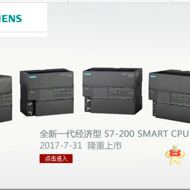 西门子6ES7-288-1ST20-0AA0 西门子PLC模块,西门子PLC模块,西门子SMATRT200,西门子控制器模块,西门子模块一级代理商