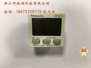 松下压力传感器 DP-011/012 压力表 压力表,进口,单画面,性价比高,便宜
