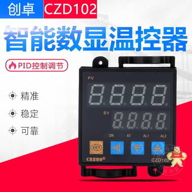 创卓CZD102，XMTG双路输出温控仪，配电柜和配电箱控制器 CZD102,温度控制器,温控仪,配电箱温控仪